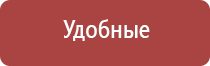 НейроДэнс электрод выносной терапевтический для стоп