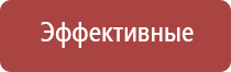 аппарат Денас в логопедии