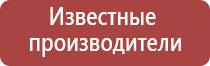 мед аппарат НейроДэнс Кардио