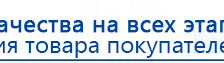 ЧЭНС-01-Скэнар купить в Невьянске, Аппараты Скэнар купить в Невьянске, Скэнар официальный сайт - denasvertebra.ru