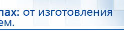 Дэнас Вертебра 5 программ купить в Невьянске, Аппараты Дэнас купить в Невьянске, Скэнар официальный сайт - denasvertebra.ru