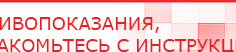 купить СКЭНАР-1-НТ (исполнение 01)  - Аппараты Скэнар Скэнар официальный сайт - denasvertebra.ru в Невьянске