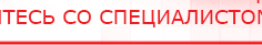 купить ЧЭНС-01-Скэнар-М - Аппараты Скэнар Скэнар официальный сайт - denasvertebra.ru в Невьянске